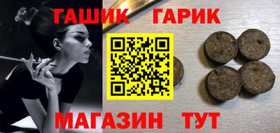 индика Новозыбков