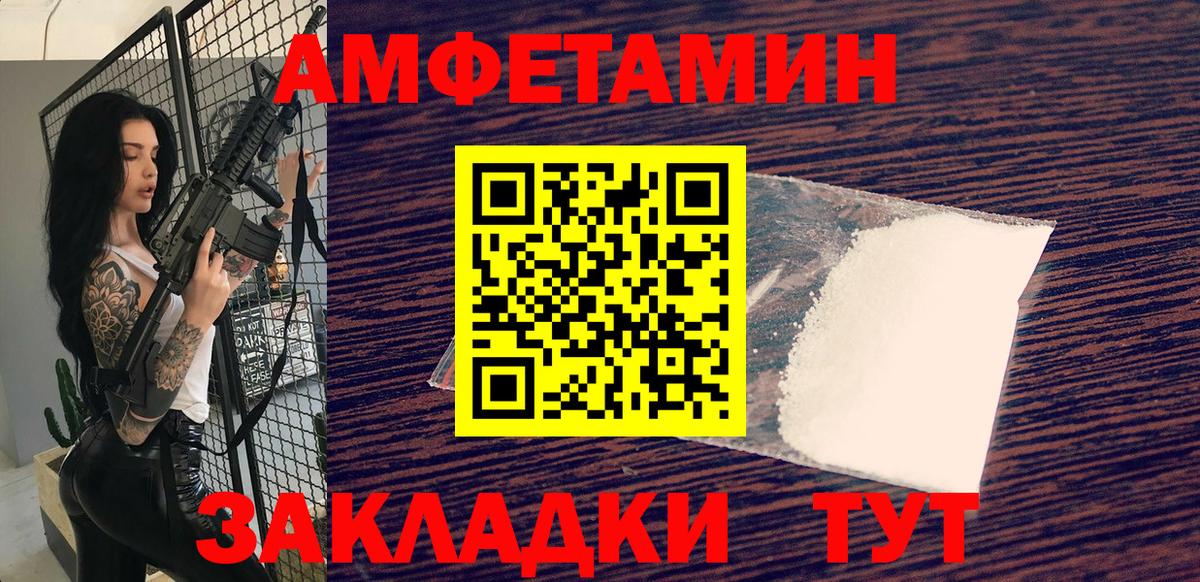 Метамфетамин витя Старый Оскол